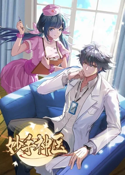 苗族鬼片恐怖大全海报剧照