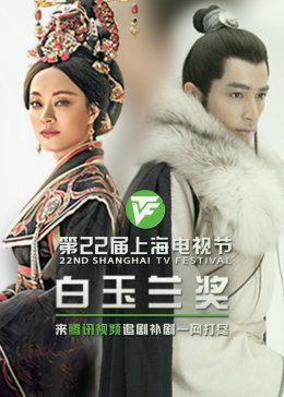 终极世界海报剧照