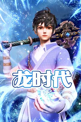 一本到中文无码在线观看海报剧照