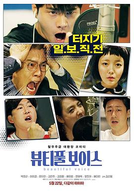 久久澡超碰碰中文字幕海报剧照