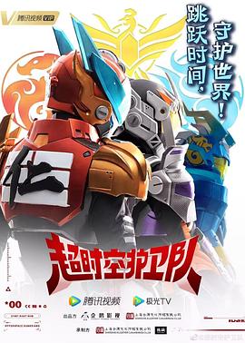 国产极品精品免费视频海报剧照