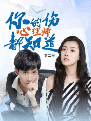 久久伦理手机海报剧照