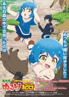 超清免费播放海报剧照