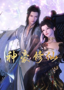 冷血狂人版海报剧照