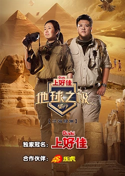 长春新天地城影讯海报剧照