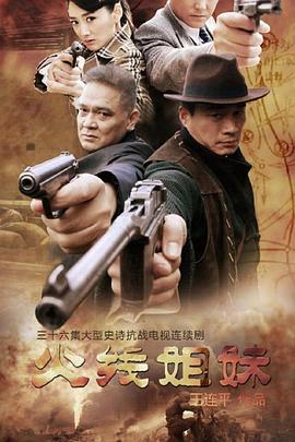 欧洲版在线海报剧照