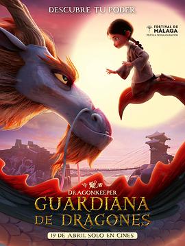 多毛多水a片性色海报剧照