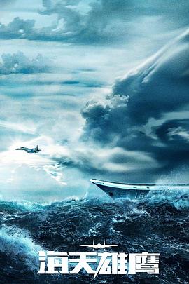 戏精继母海报剧照