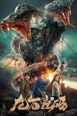 侏罗纪世界下载海报剧照