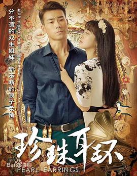 疯狂少妇电影海报剧照