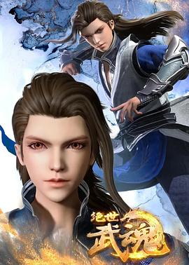 精品亚洲韩日欧美视频海报剧照