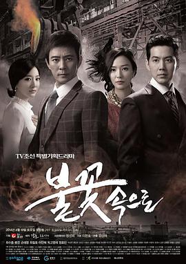 亚洲无码热综合海报剧照