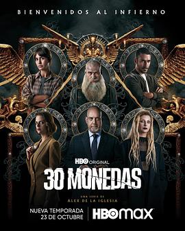 珠海宾馆海报剧照