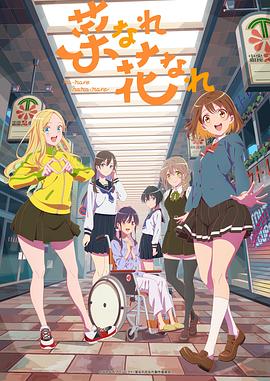 花天酒地海报剧照