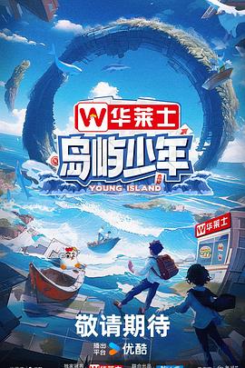 魔兽的人物海报剧照