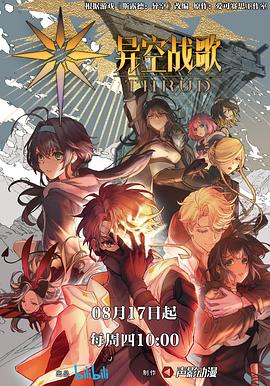 天津塘沽大剧院海报剧照