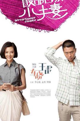 星武神诀海报剧照