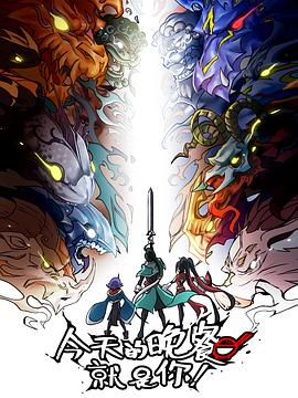 香港魔高一丈海报剧照