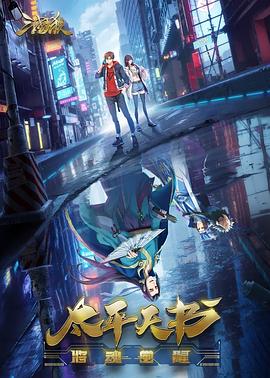 合同专业律师海报剧照