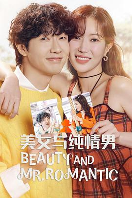 在线中文字幕伦理海报剧照