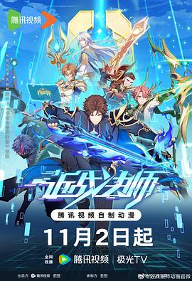 91亚洲视频在线免费观看海报剧照