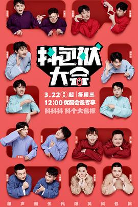 类似致青春的海报剧照