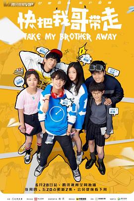 和烈日灼心类似的海报剧照