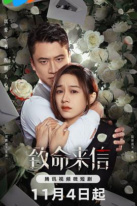 星掠者高清海报剧照