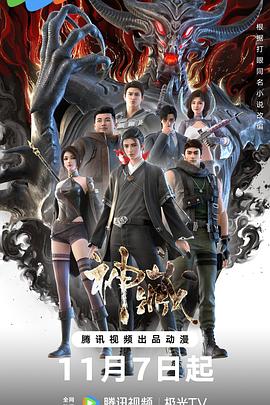 亚洲另类欧美日本在线综合海报剧照