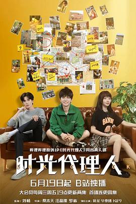 中文视频在线视频在线一区海报剧照