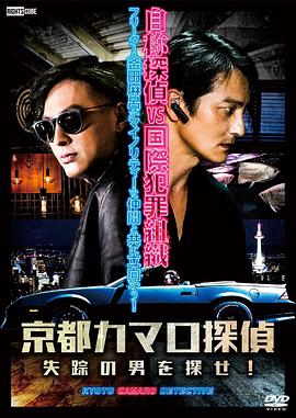 网曝门明星视频海报剧照