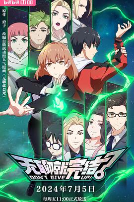 吴君如酱海报剧照