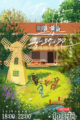 色色碰人人操海报剧照