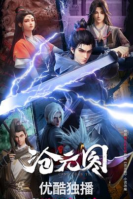 女子浴室海报剧照