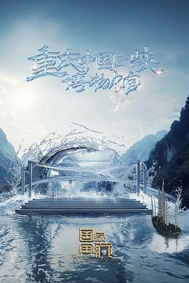 国产艺校在线海报剧照