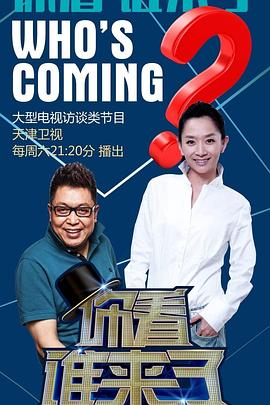 赤裸偷金海报剧照