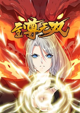 蟒蛇大战海报剧照