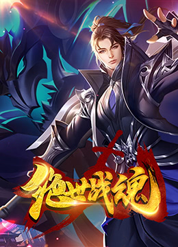 龙神小子海报剧照