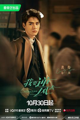 内衣动漫在线海报剧照