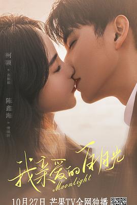 久久人人天天海报剧照