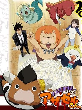 久久婷婷五月综合色丁香海报剧照