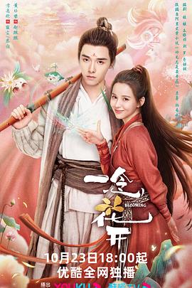 狼人影院小说海报剧照