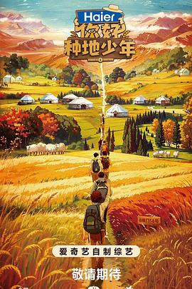 国产成人人人超碰超爽导航海报剧照