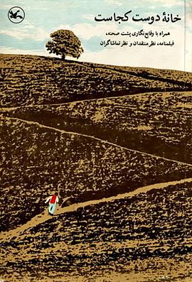 悟空传好看吗海报剧照