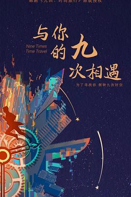 在线无码区国产精品海报剧照