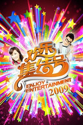 中国老太婆海报剧照