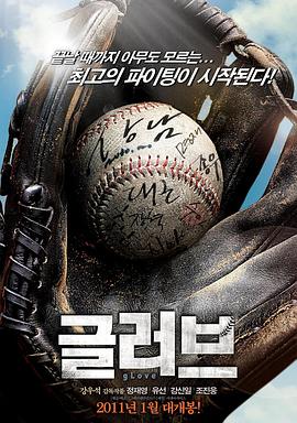 异形猎人海报剧照