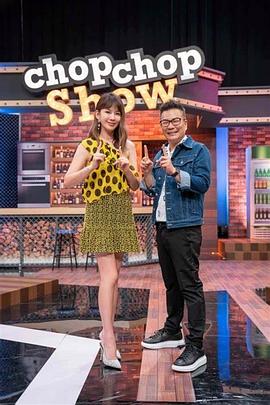 啊啊啊好大海报剧照