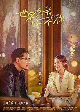 欧美三级片网址在想免费海报剧照