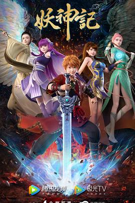 国产精品美女久久久网a海报剧照